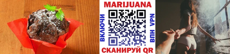 Еда ТГК марихуана  Нижняя Тура 