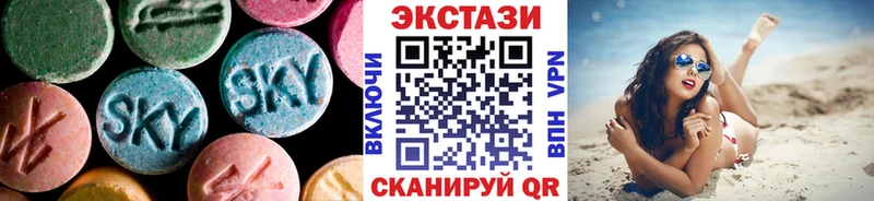 мориарти какой сайт  хочу наркоту  Нижняя Тура  Ecstasy Cube 