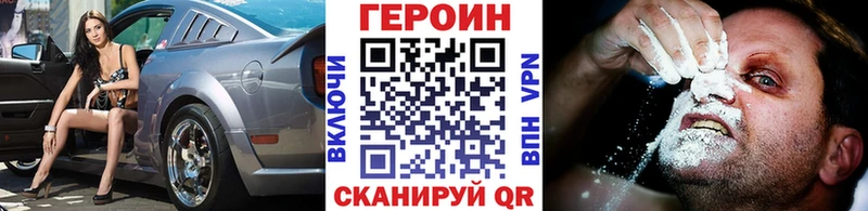 Героин герыч  гидра ТОР  Нижняя Тура 