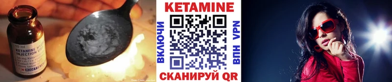 КЕТАМИН VHQ  Нижняя Тура 
