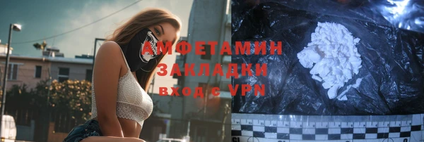 индика Армянск