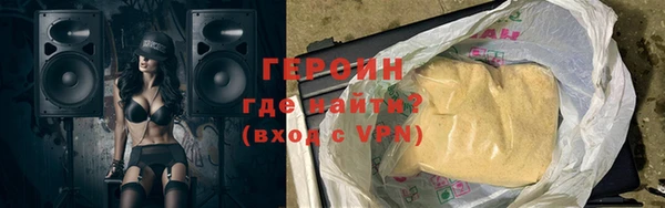 наркотики Арсеньев