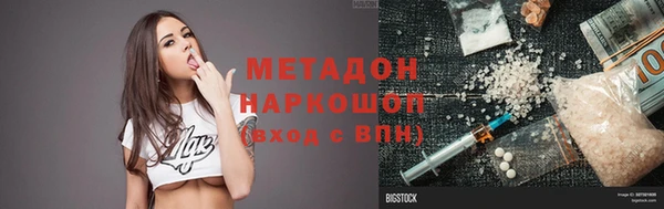 индика Армянск