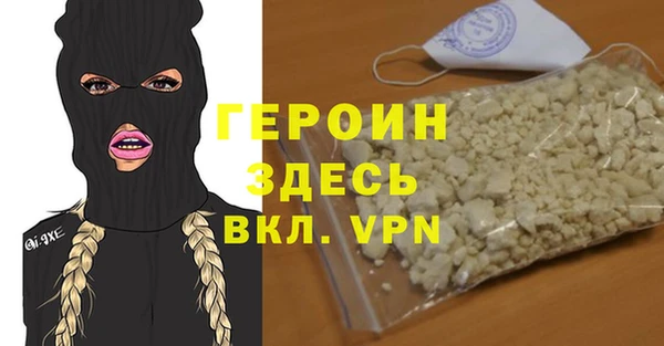 альфа пвп VHQ Покров