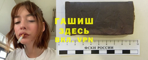 наркотики Арсеньев
