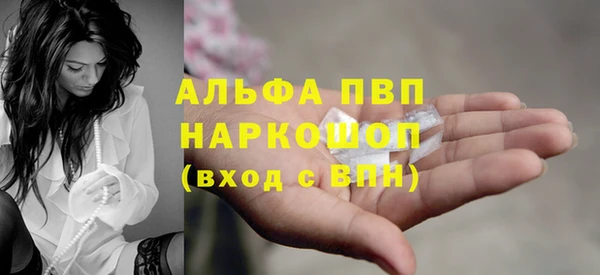 наркотики Арсеньев