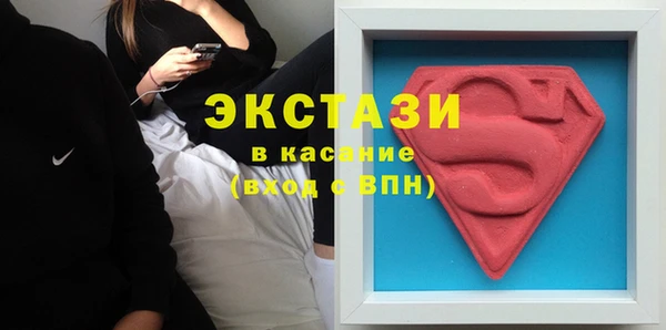 наркотики Арсеньев