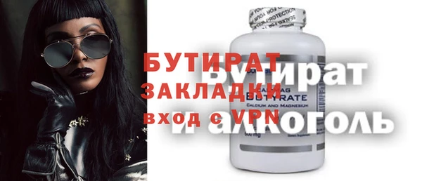 марки nbome Покровск