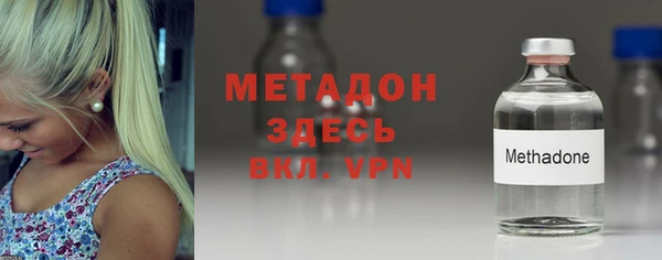 наркотики Арсеньев
