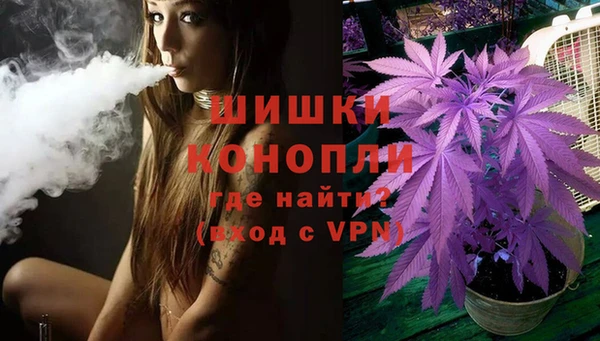 наркотики Арсеньев