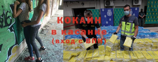 скорость Аркадак