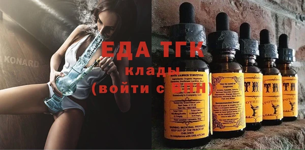 скорость Аркадак