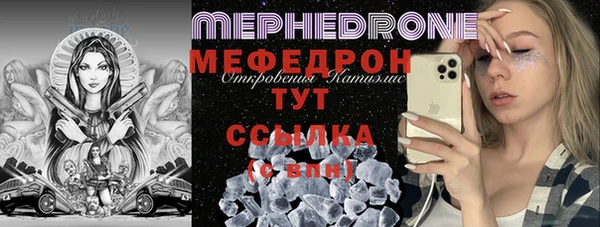 скорость Аркадак