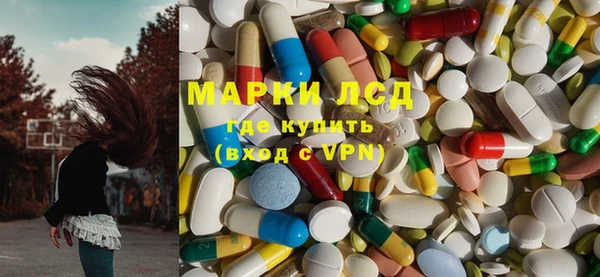 наркотики Арсеньев