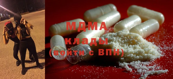 наркотики Арсеньев