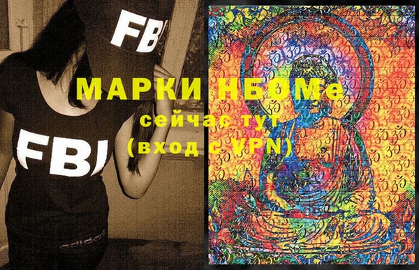 наркотики Арсеньев