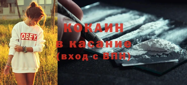 наркотики Арсеньев