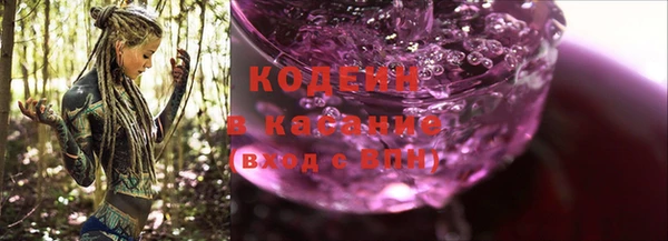 наркотики Арсеньев