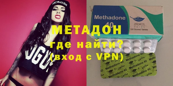индика Армянск
