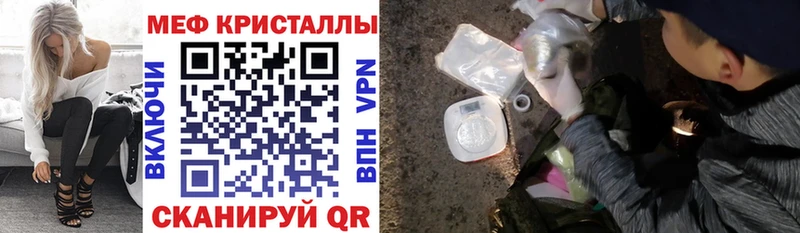 МЕФ  Нижняя Тура