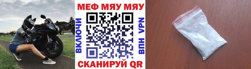 hydra ссылки  Нижняя Тура  Мефедрон 4 MMC  даркнет сайт 