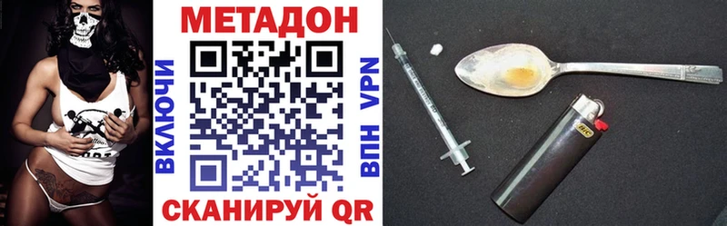 Метадон мёд  Нижняя Тура 