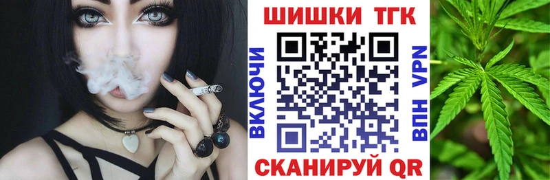 Канабис тримм mega как войти Нижняя Тура
